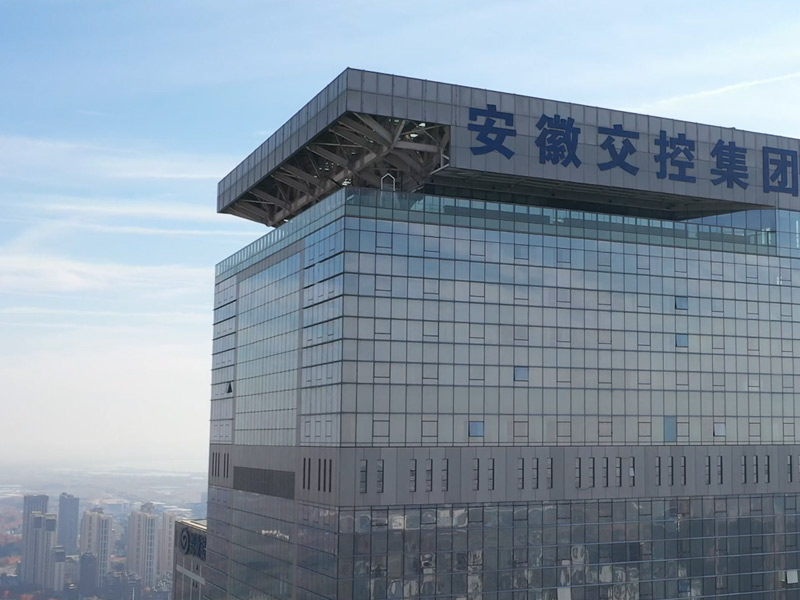 安徽xh6388新濠天地建设工程集团宣传片